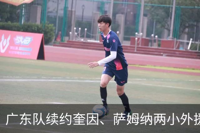 广东队续约奎因、萨姆纳两小外援，老队长周鹏可能重回宏远