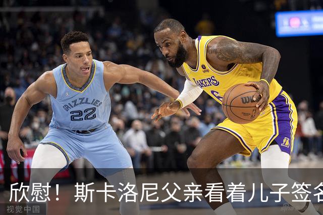 欣慰！斯卡洛尼父亲看着儿子签名拍照，接受阿根廷人民的爱