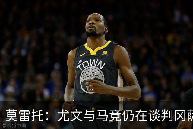莫雷托：尤文与马竞仍在谈判冈萨雷斯的转会，他是西蒙尼的首选
