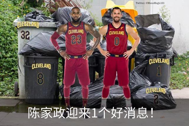 陈家政迎来1个好消息！
